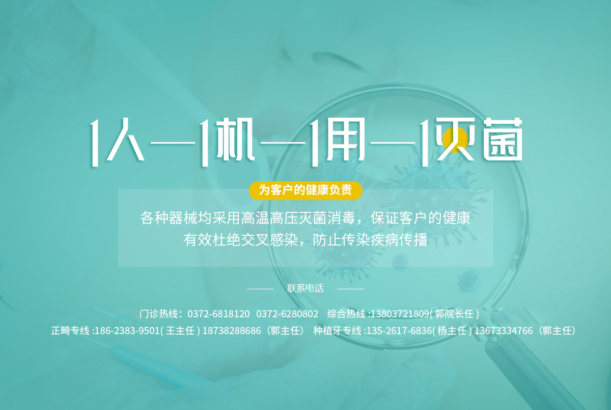 河南增義醫(yī)療科技服務有限公司